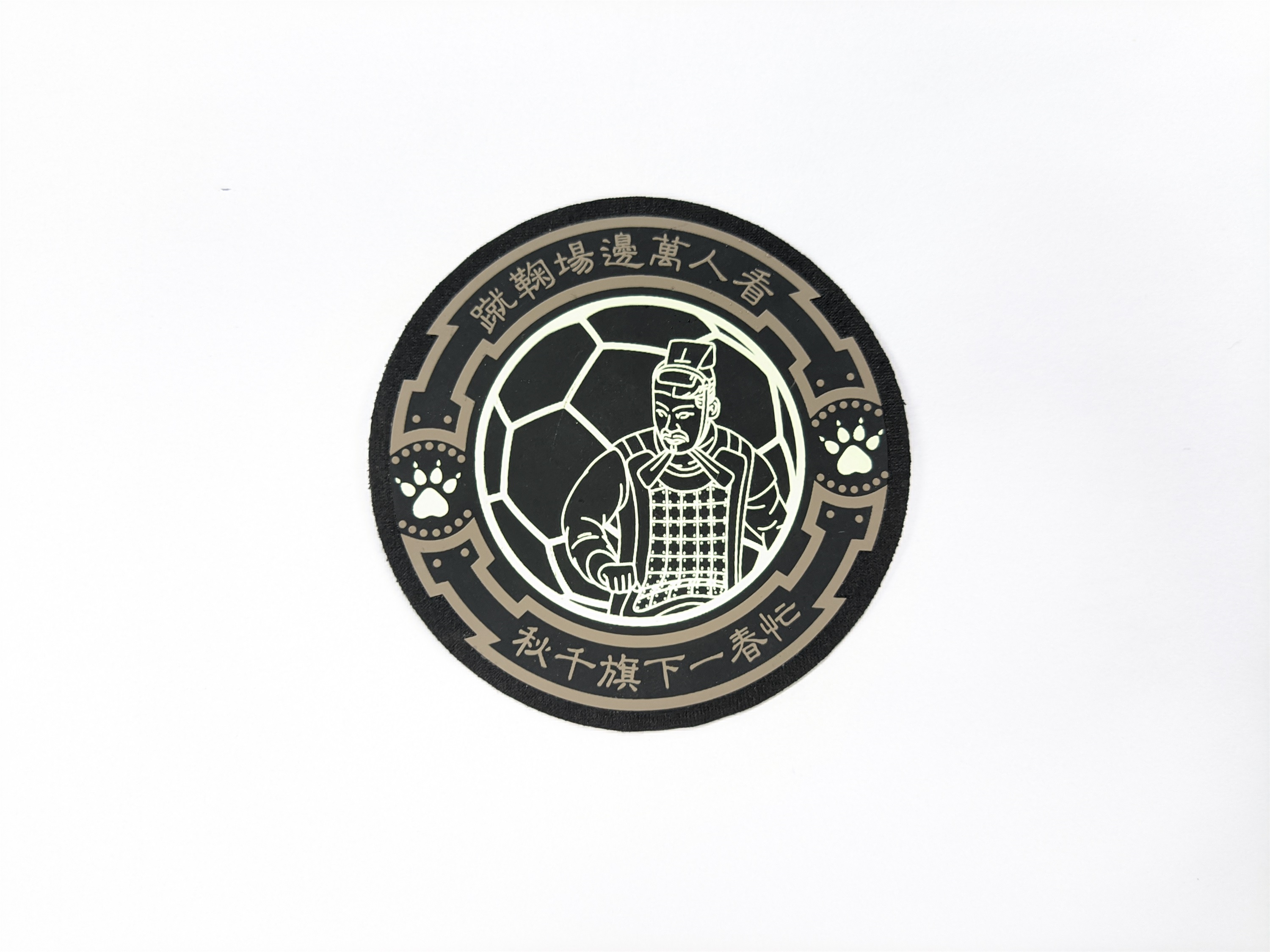 Shop our selection of woven size labels, crafted for quality and style